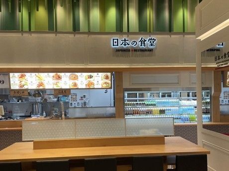 日本の食堂　関西国際空港店 /1525の求人2