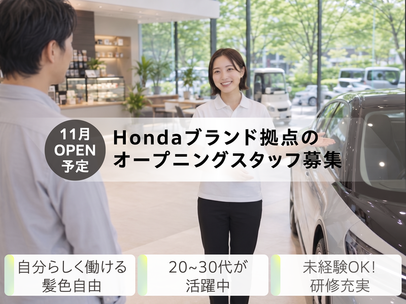 株式会社エクスペリエンスDの求人・転職情報