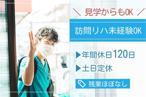 株式会社Reha Labo Japanの求人・転職情報