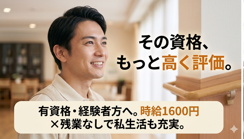 合同会社NEXT(瀬戸内市)のアルバイト・バイト求人情報-26