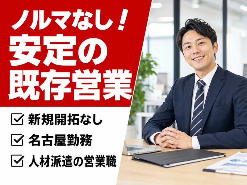 株式会社キャプテンの求人・転職情報