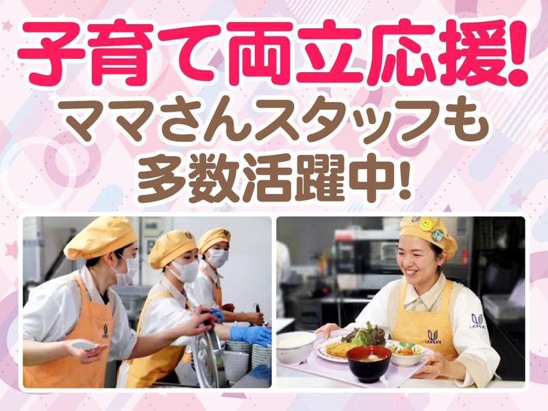 ウオクニ株式会社　大阪南支店のアルバイト・バイト求人情報-02