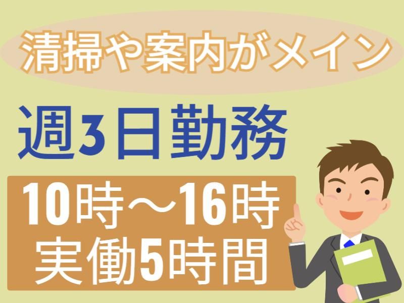 株式会社フジワーク　長崎事業所のアルバイト・バイト求人情報-09