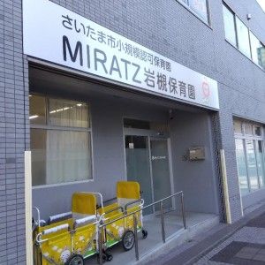 株式会社MIRATZの求人・転職情報
