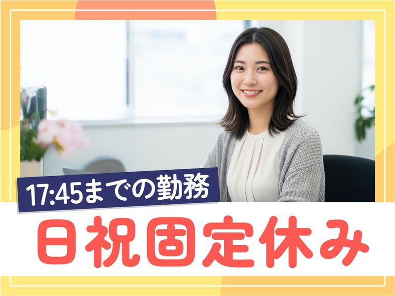 トランスコスモス株式会社　沖縄採用課の求人・転職情報