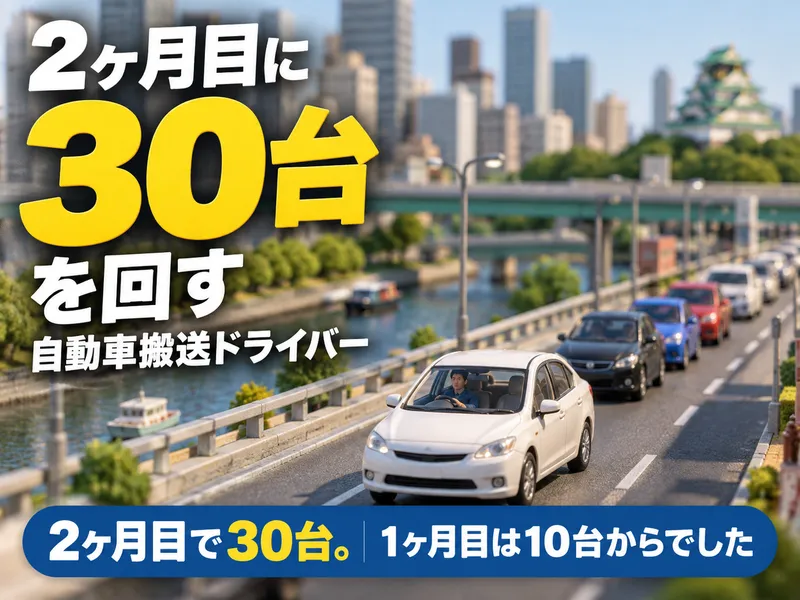 株式会社　モリシタの求人・転職情報