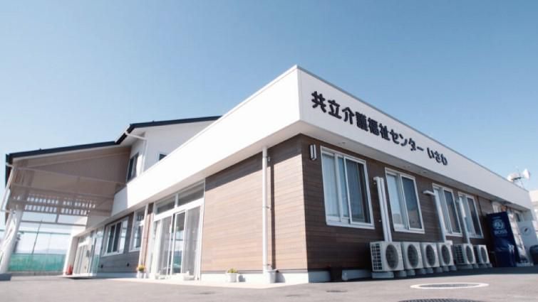 居宅介護支援事業所ほほえみのアルバイト・バイト求人情報-02