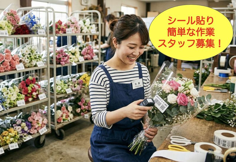 株式会社LCL(川崎北部拠点)のアルバイト・バイト求人情報-02