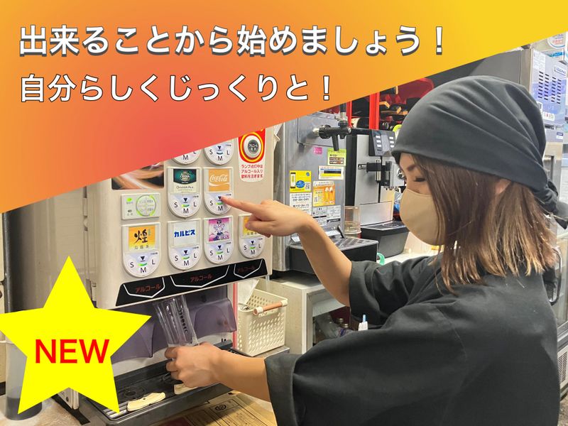 和dining　七夜月 不知火別荘のアルバイト・バイト求人情報-02