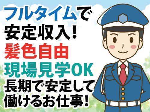 コスモ・セブン株式会社の求人・転職情報