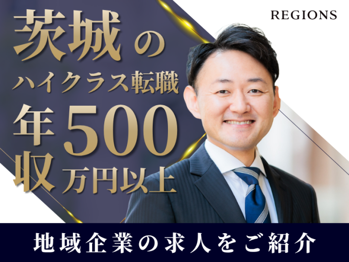 株式会社フジクラハイオプトの求人・転職情報