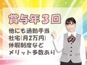 株式会社　フードコネクションの求人・転職情報