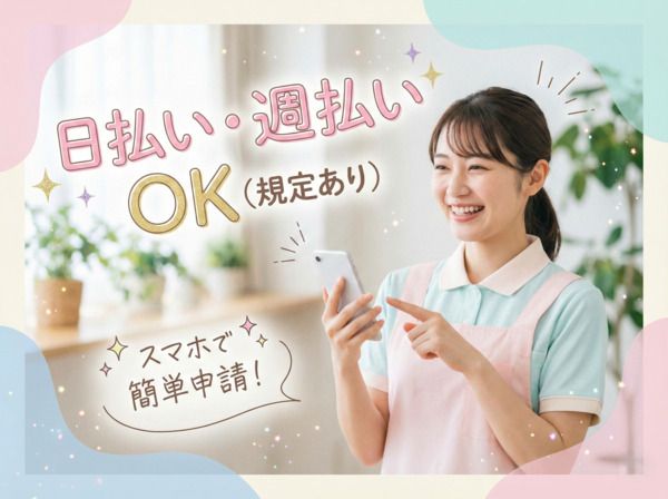 株式会社キャリアの派遣求人情報