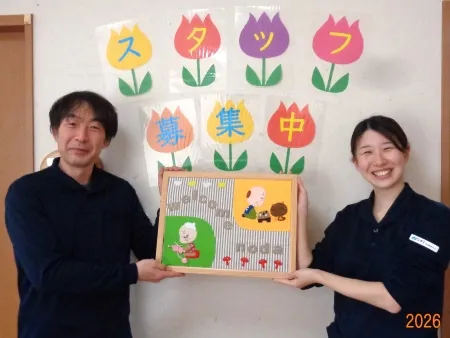 求人画像