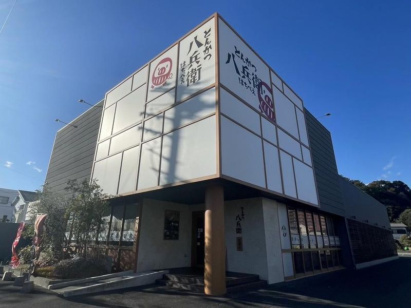 株式会社フード・フォレスト　とんかつ八兵衛のアルバイト・バイト求人情報
