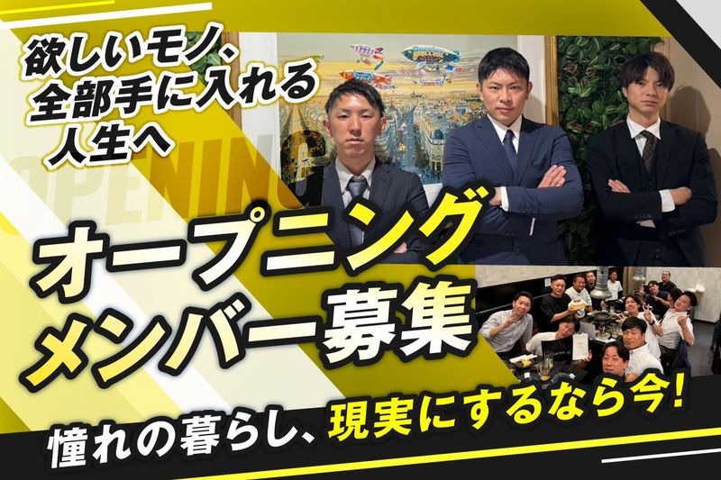 株式会社T's company(名古屋)のアルバイト・バイト求人情報-02
