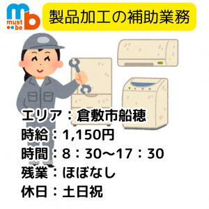 株式会社must be