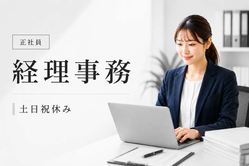 株式会社向学社の求人・転職情報