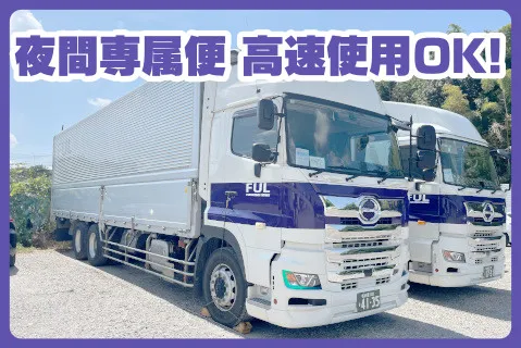 FUL株式会社の求人・転職情報