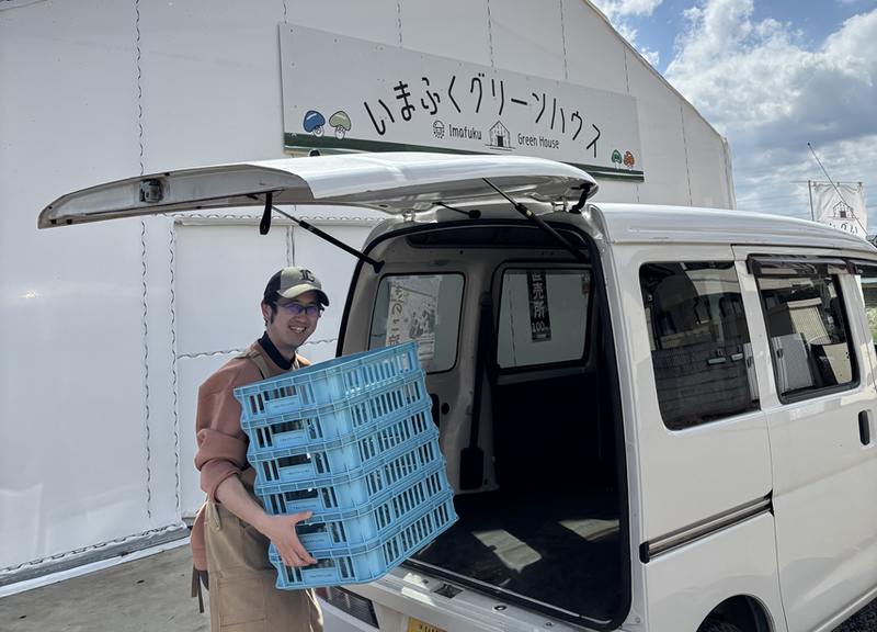 株式会社XROS　いまふくグリーンハウス