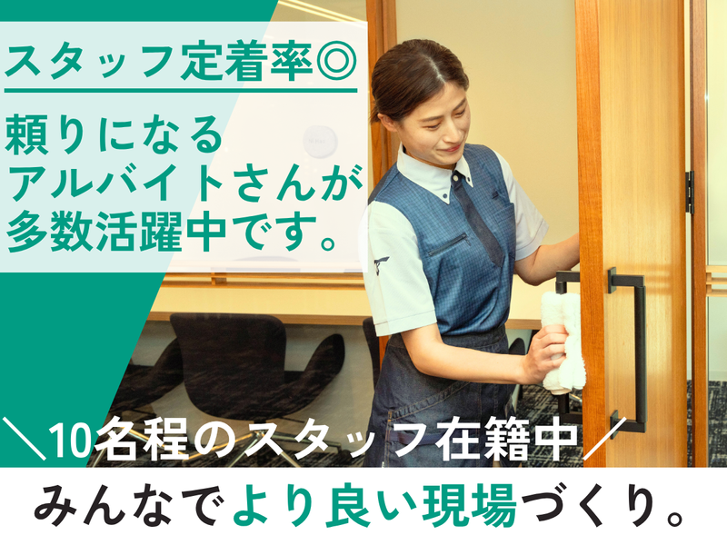 大成(株)豊橋営業所_勤務地:ココラフロントのアルバイト・バイト求人情報-03