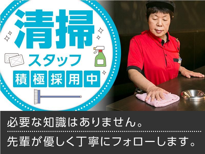 西鉄ビルマネージメント株式会社　マリンワールドの求人1