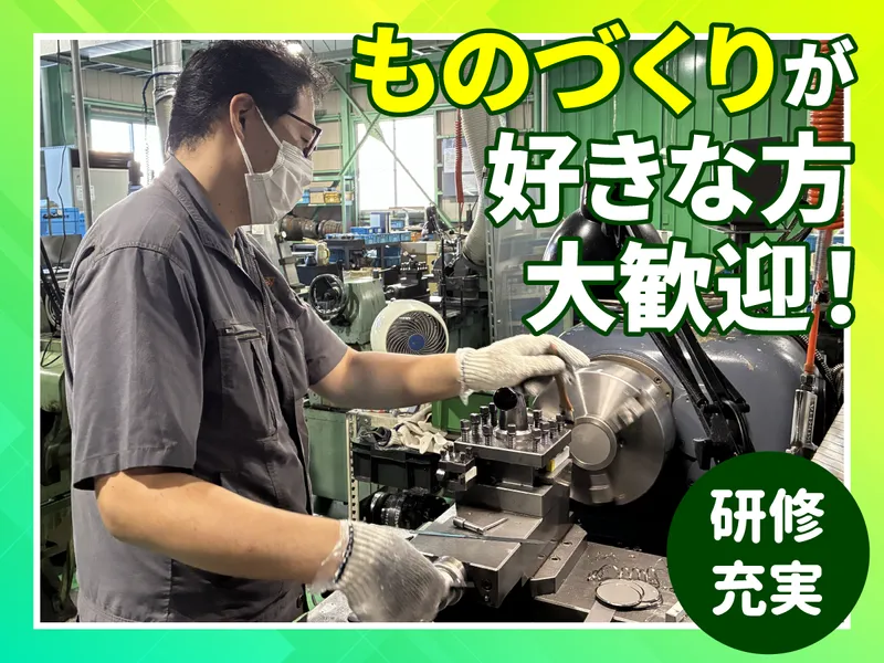 株式会社日之出製作所　MPFのアルバイト・バイト求人情報