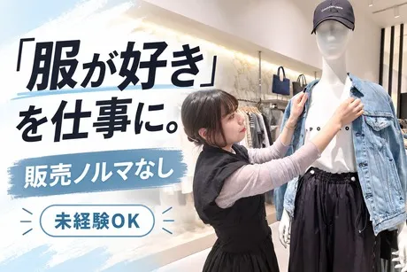 株式会社 ブルーメイト販売の求人・転職情報