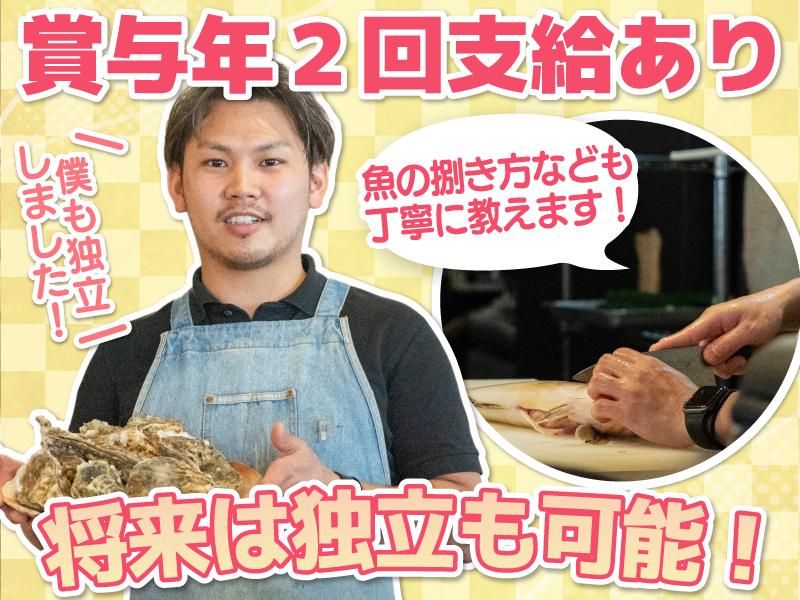 原始焼き酒場 ルンゴカーニバル　F45店(株式会社Goカンパニー)のアルバイト・バイト求人情報-02