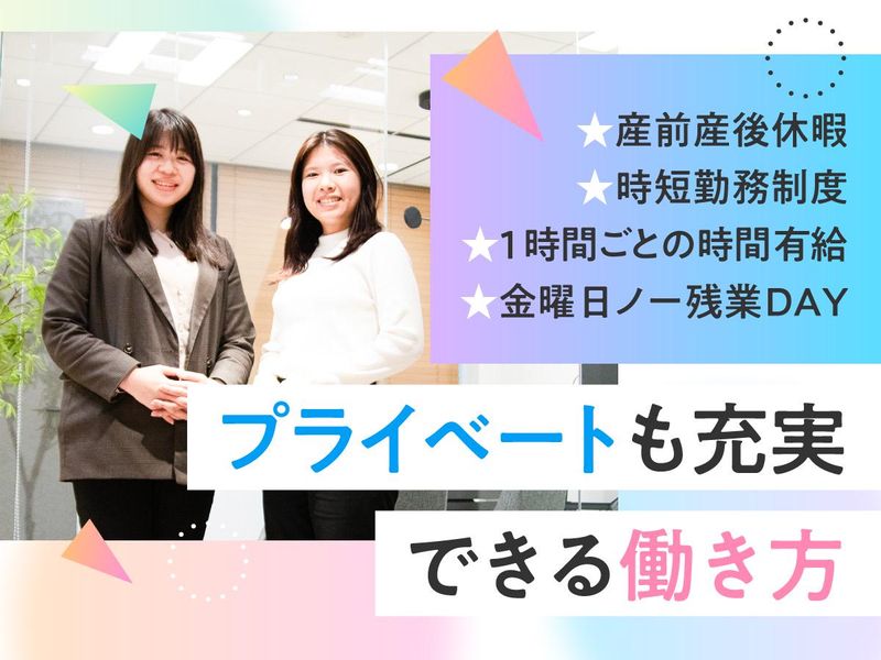 株式会社yell　仙台支社のアルバイト・バイト求人情報-03