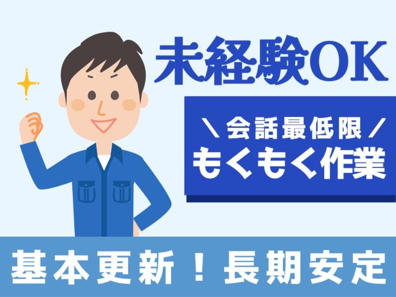株式会社グロップエスシーの求人・転職情報