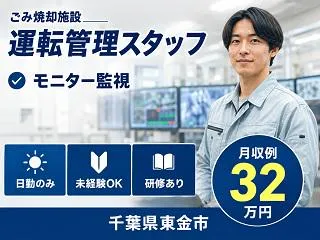 株式会社クリエイティブ/0147XIGTKMO20GAAAのアルバイト・バイト求人情報