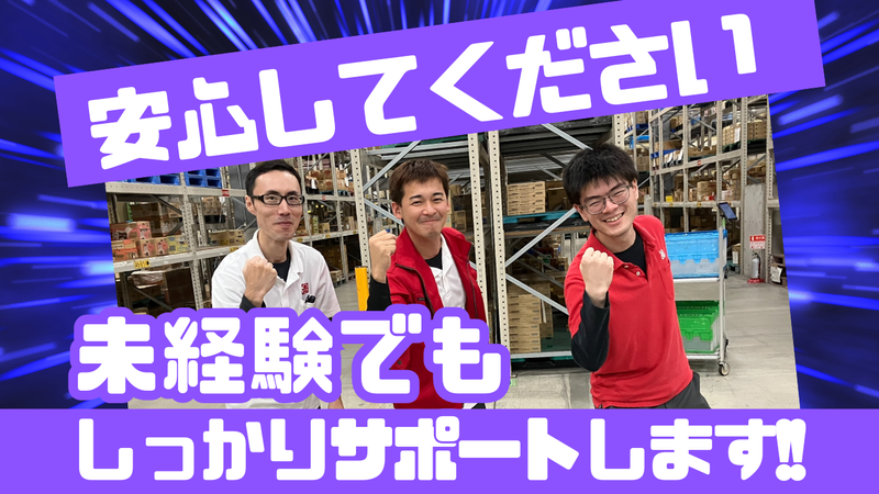吉田海運ロジソリューションズ株式会社-0005の求人・転職情報