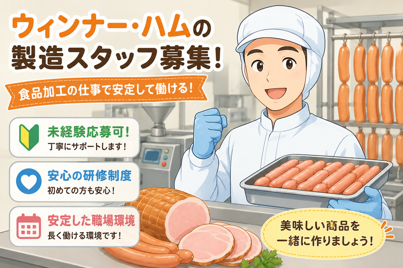 株式会社日総ビジネスサービスのアルバイト・バイト求人情報-16