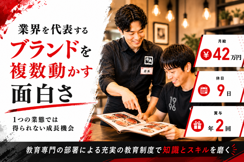 株式会社神奈川総合企画-0003の求人・転職情報