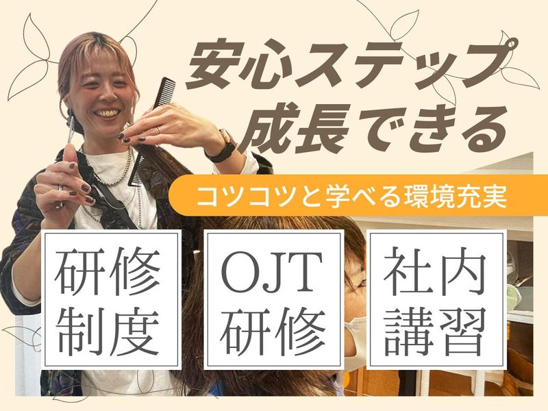 株式会社トップス-0001の求人・転職情報