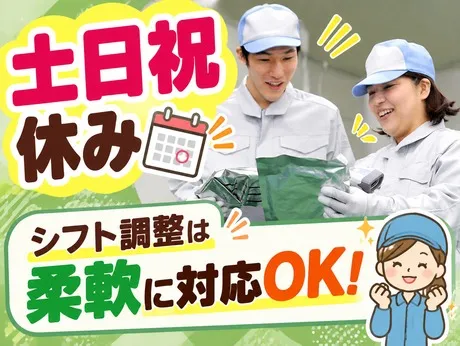 ビープランニング有限会社