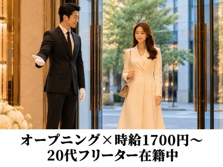 本部　名古屋　栄のアルバイト・バイト求人情報