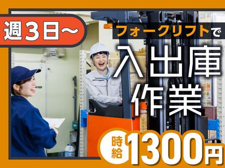 ヤマト・スタッフ・サプライ株式会社