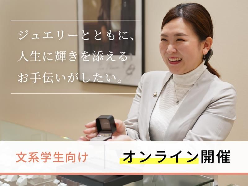株式会社ツツミ