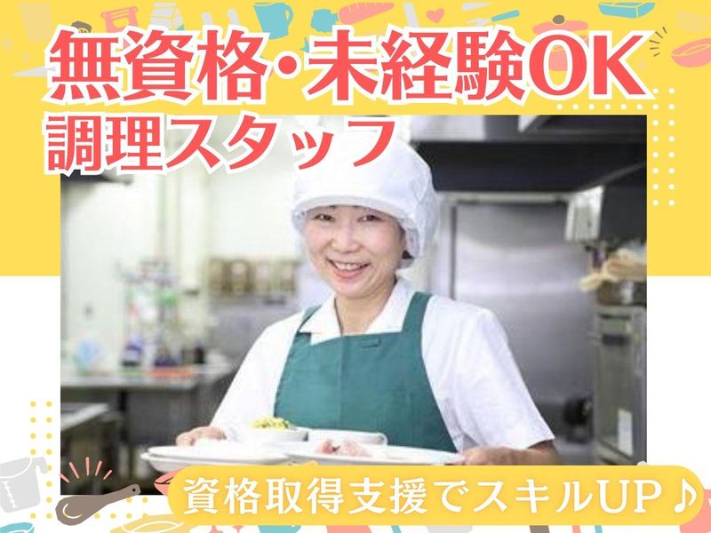 淀川食品株式会社の求人・転職情報