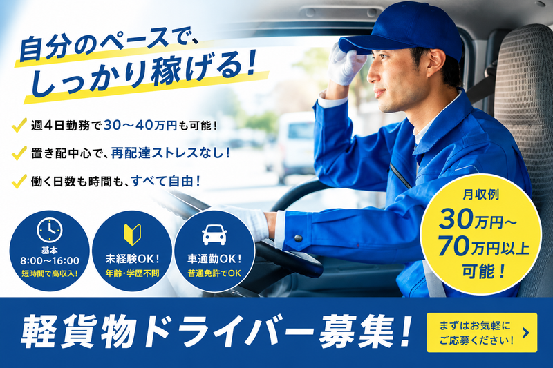 株式会社ｔｈｉｒｄ　ｐｈａｓｅの求人・転職情報