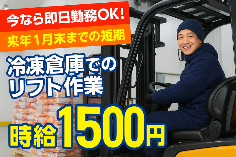 有限会社成和ストレージ 北神戸事業所のアルバイト・バイト求人情報-16