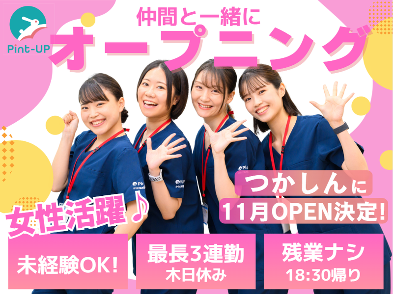 株式会社カーブスジャパンの求人・転職情報
