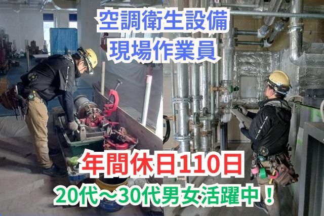 ㈱アイイーシーの求人・転職情報