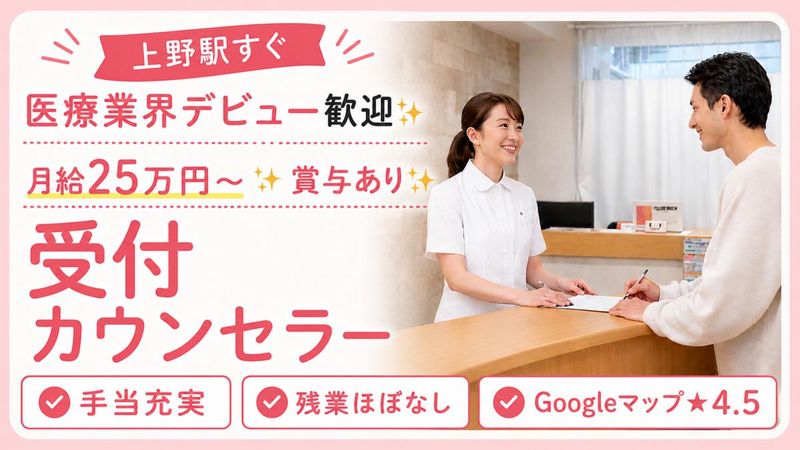 株式会社ＬＤＨＤの求人・転職情報