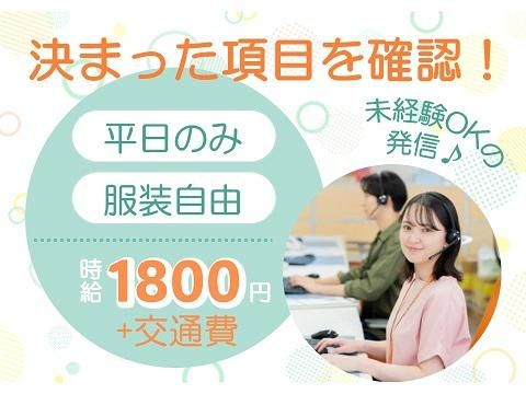 アルティウスリンク株式会社の求人・転職情報