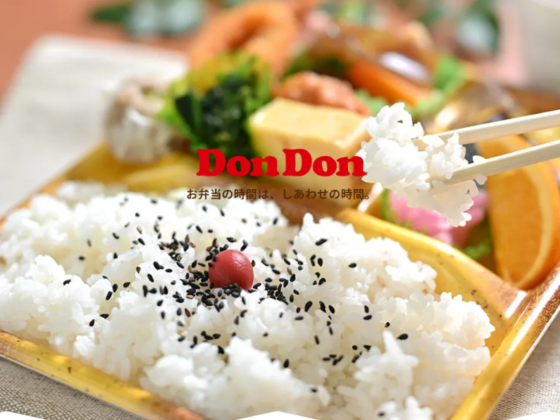 株式会社どんどんの求人・転職情報