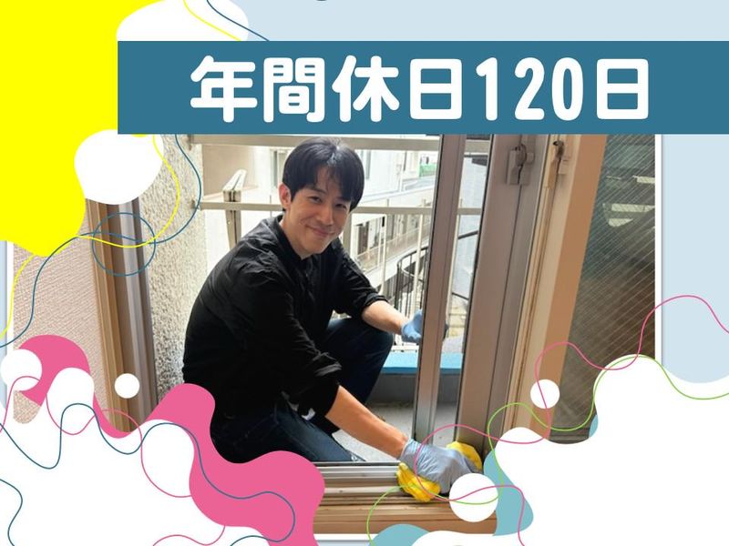 株式会社エルディーケーパートナーズ　本社のアルバイト・バイト求人情報-04