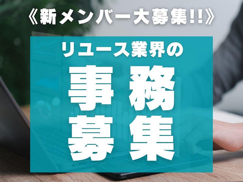 株式会社アマルフィの求人・転職情報